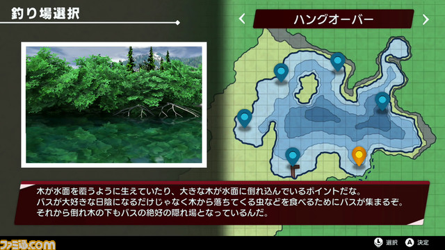 Switch『THE バスフィッシング』20%オフで予約開始。Switch用SIMPLEシリーズ3作目