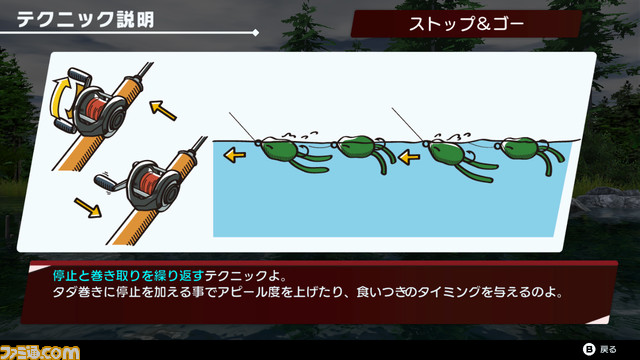 Switch『THE バスフィッシング』20%オフで予約開始。Switch用SIMPLEシリーズ3作目