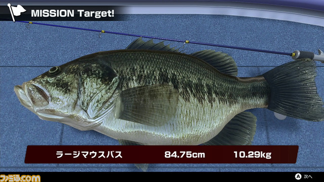 Switch『THE バスフィッシング』20%オフで予約開始。Switch用SIMPLEシリーズ3作目