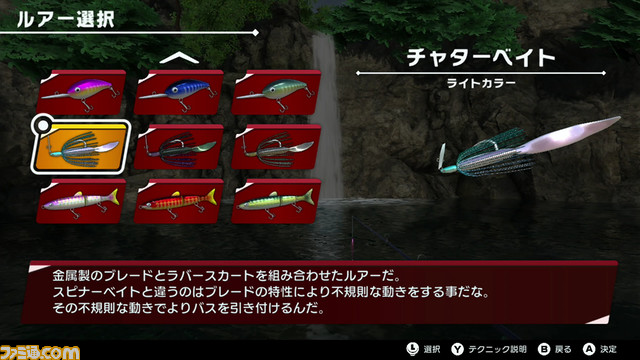 Switch『THE バスフィッシング』20%オフで予約開始。Switch用SIMPLEシリーズ3作目