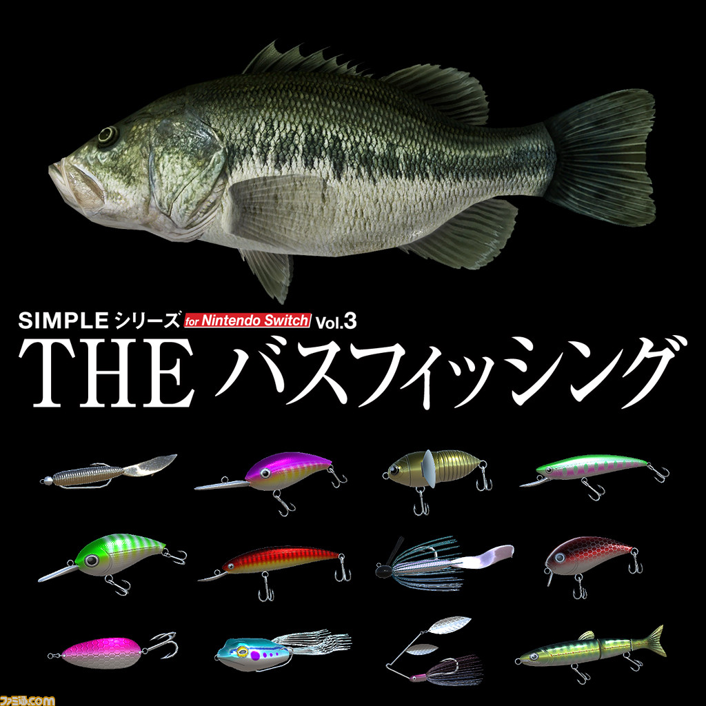 Switch用SIMPLEシリーズ第3作『THE バスフィッシング』が6月16日に発売