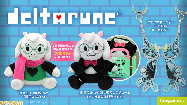 Fangamer Japan 5周年記念イベントで先行販売された『UNDERTALE