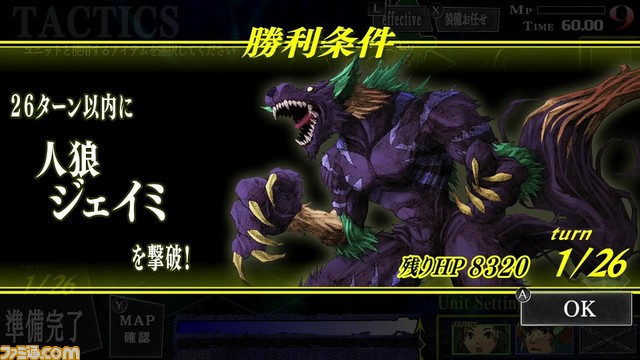 Switch『ナイツ・イン・ザ・ナイトメア』の無料体験版が配信開始。2008年にニンテンドーDSで発売したシミュレーション×弾幕ゲーム