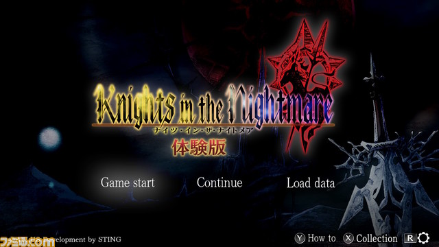 Switch『ナイツ・イン・ザ・ナイトメア』の無料体験版が配信開始。2008年にニンテンドーDSで発売したシミュレーション×弾幕ゲーム