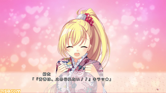 PS4/Switch『ハジラブ -Making*Lovers-』体験版公開&Switch DL版事前予約受付開始。付き合い始めてから恋を育んでいく過程が描かれる恋愛ADV