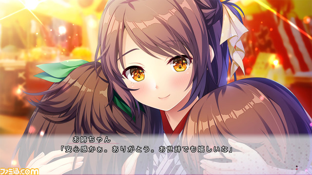 PS4/Switch『ハジラブ -Making*Lovers-』体験版公開&Switch DL版事前予約受付開始。付き合い始めてから恋を育んでいく過程が描かれる恋愛ADV