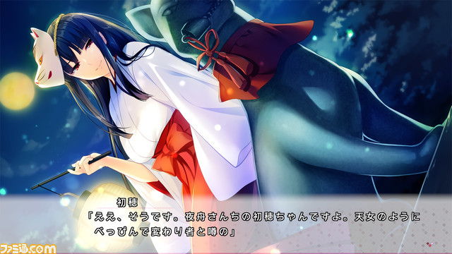 PS4/Switch『ハジラブ -Making*Lovers-』体験版公開&Switch DL版事前予約受付開始。付き合い始めてから恋を育んでいく過程が描かれる恋愛ADV