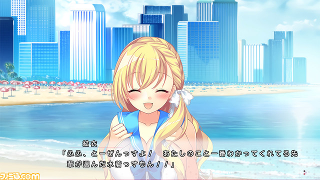 PS4/Switch『ハジラブ -Making*Lovers-』体験版公開&Switch DL版事前予約受付開始。付き合い始めてから恋を育んでいく過程が描かれる恋愛ADV