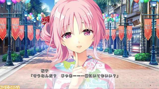 PS4/Switch『ハジラブ -Making*Lovers-』体験版公開&Switch DL版事前予約受付開始。付き合い始めてから恋を育んでいく過程が描かれる恋愛ADV