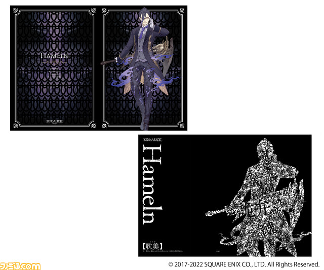 『シノアリス』5周年を記念したオンリーショップが6月4日よりアニメイト新宿で開催。初のコミックスグッズも販売