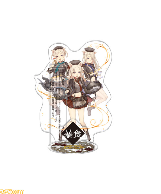 『シノアリス』5周年を記念したオンリーショップが6月4日よりアニメイト新宿で開催。初のコミックスグッズも販売