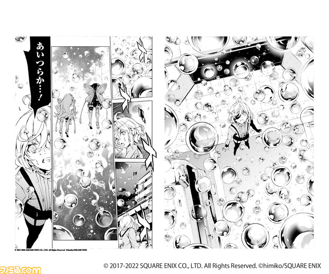 『シノアリス』5周年を記念したオンリーショップが6月4日よりアニメイト新宿で開催。初のコミックスグッズも販売