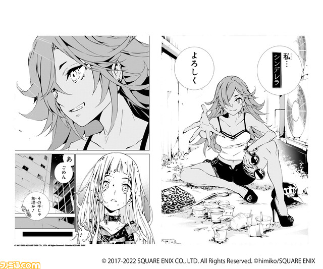 『シノアリス』5周年を記念したオンリーショップが6月4日よりアニメイト新宿で開催。初のコミックスグッズも販売