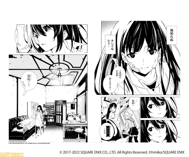 『シノアリス』5周年を記念したオンリーショップが6月4日よりアニメイト新宿で開催。初のコミックスグッズも販売