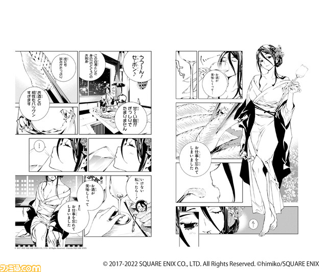 『シノアリス』5周年を記念したオンリーショップが6月4日よりアニメイト新宿で開催。初のコミックスグッズも販売