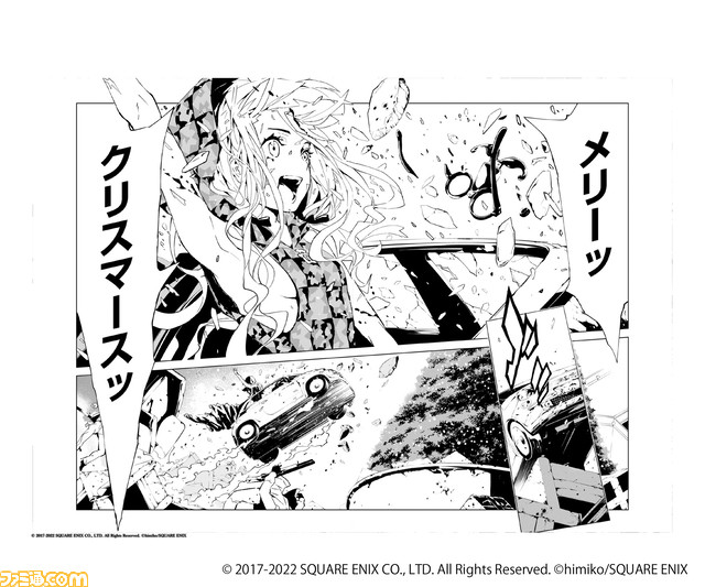 『シノアリス』5周年を記念したオンリーショップが6月4日よりアニメイト新宿で開催。初のコミックスグッズも販売