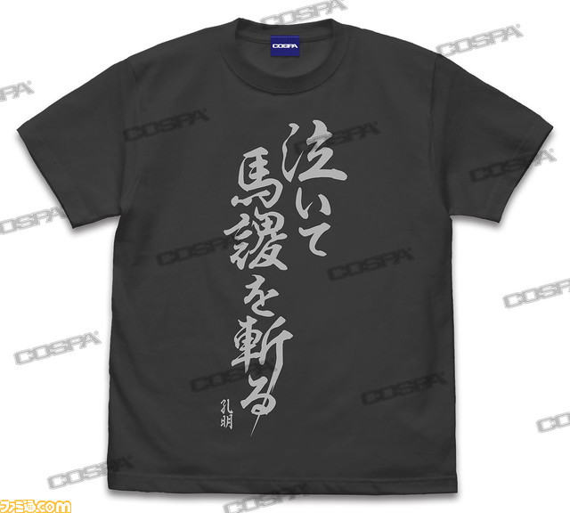 『パリピ孔明』“DJ孔明”の存在感がすごい袖リブロングスリーブTシャツが発売。“石兵八陣”が印象的なTシャツなどパリピになれる新グッズも続々