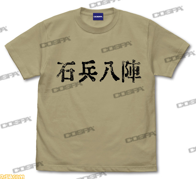 『パリピ孔明』“DJ孔明”の存在感がすごい袖リブロングスリーブTシャツが発売。“石兵八陣”が印象的なTシャツなどパリピになれる新グッズも続々