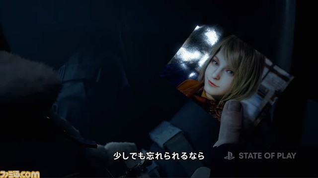 【リメイク】『バイオハザード RE:4』が2023年3月24日に発売決定。PSVR2用のコンテンツも制作発表【State of Play】