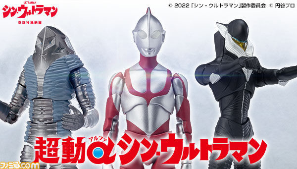 スペル星人 ミニフィギュア 稼働可能 特撮 | generalpac.com