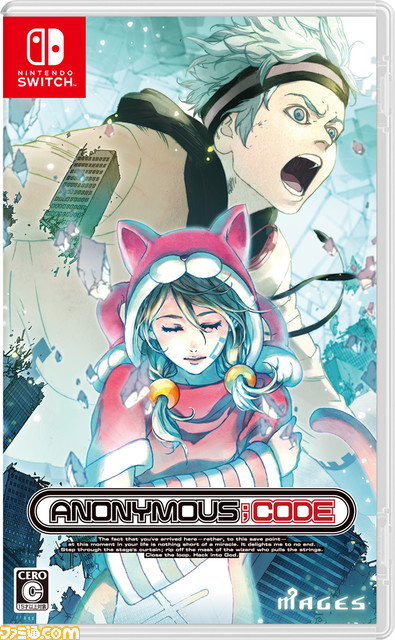 科学アドベンチャー『アノニマス・コード』ゲーム内プロローグムービー第1弾が公開。主人公・ポロンの愛車を整備するダブとアンドゥの詳細も明らかに
