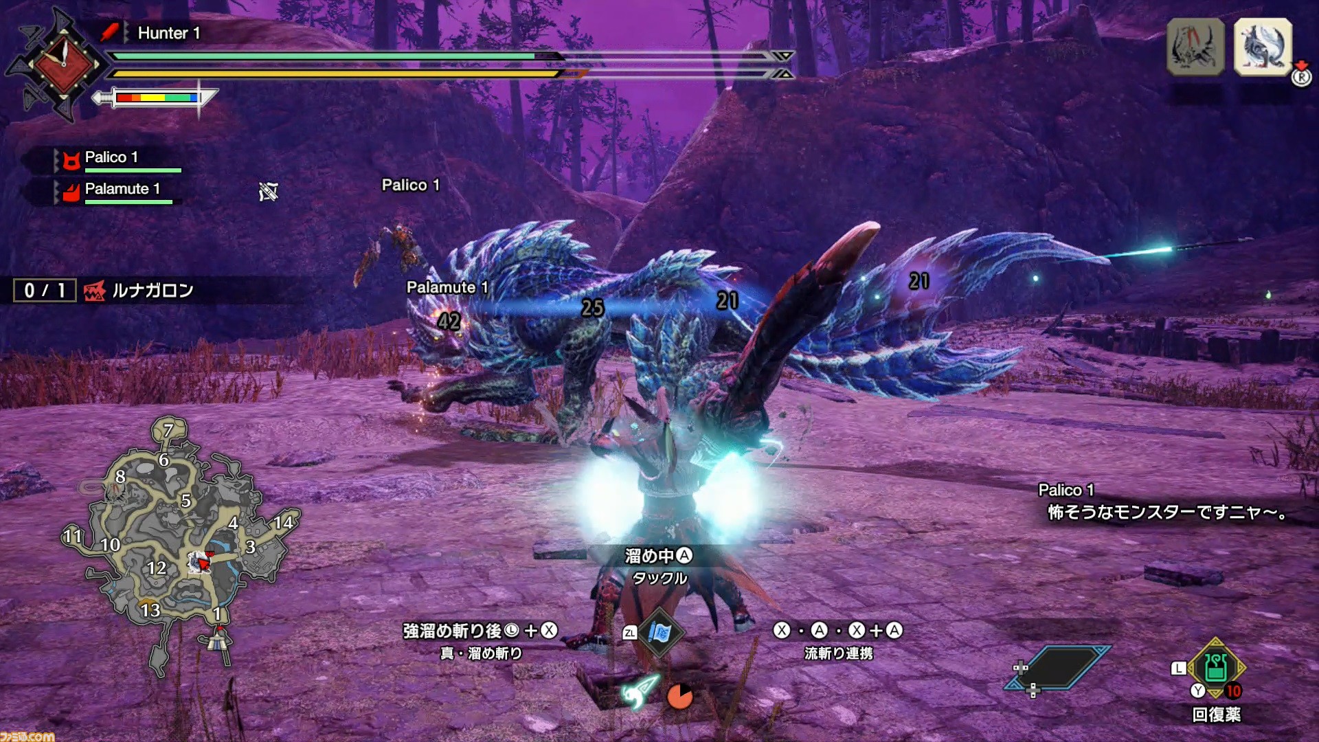 モンハンライズ サンブレイク 攻略ガイド付き特集 先行プレイレビューや辻本p 鈴木dインタビューを掲載 モンハン 離れしていた人も安心 先出し週刊ファミ通 ゲーム エンタメ最新情報のファミ通 Com