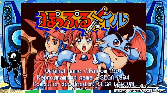 メガドライブミニ2が10月27日に発売。メガCDタイトルを含む50本以上を収録