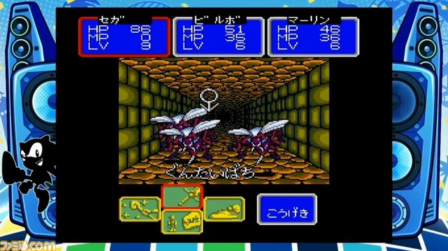 メガドライブミニ2が10月27日に発売。メガCDタイトルを含む50本以上を収録