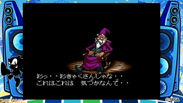 メガドライブミニ2が10月27日に発売。メガCDタイトルを含む50本以上を収録