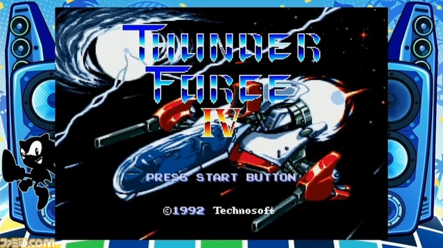 メガドライブミニ2が10月27日に発売。メガCDタイトルを含む50本以上を収録