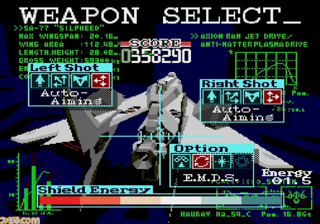 メガドライブミニ2が10月27日に発売。メガCDタイトルを含む50本以上を収録