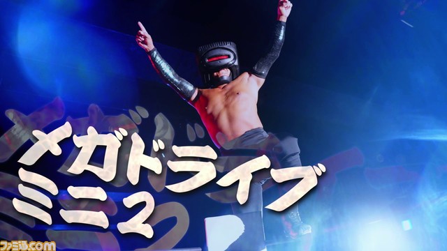 メガドライブミニ2が10月27日に発売。メガCDタイトルを含む50本以上を収録