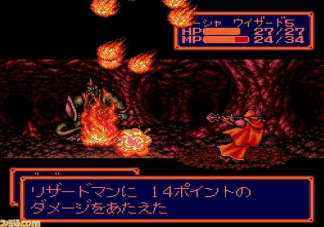 メガドライブミニ2が10月27日に発売。メガCDタイトルを含む50本以上を収録