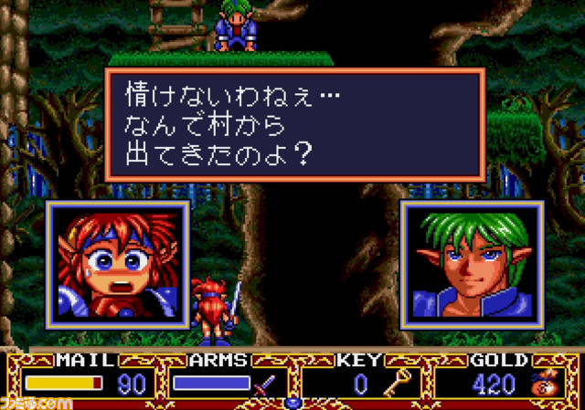 メガドライブミニ2が10月27日に発売。メガCDタイトルを含む50本以上を収録