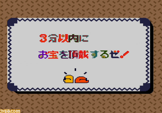 メガドライブミニ2が10月27日に発売。メガCDタイトルを含む50本以上を収録
