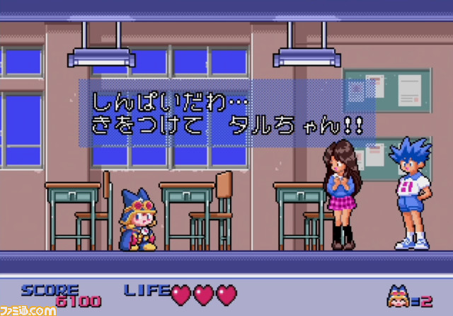 メガドライブミニ2が10月27日に発売。メガCDタイトルを含む50本以上を収録