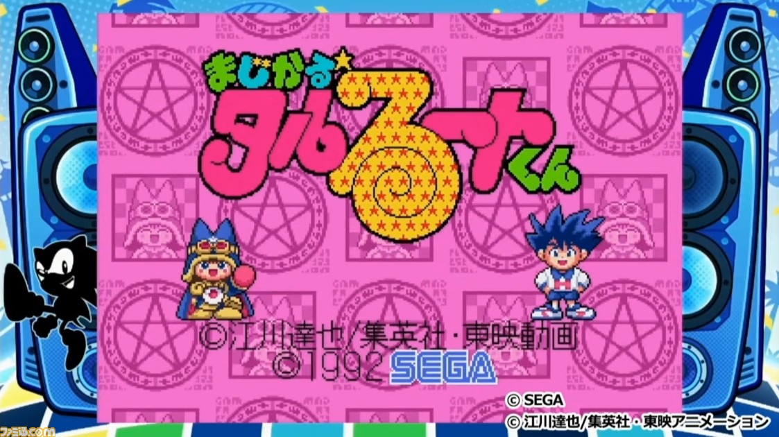 メガドライブミニ2が10月27日に発売。メガCDタイトルを含む50本