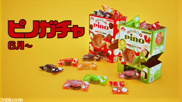 あの“ピノ”がゲームになる“ピノゲー”キャンペーンが開催。髙橋ひかるさんと高橋名人の“ダブル高橋名人”が公式アンバサダーに就任