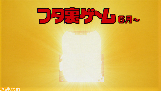 あの“ピノ”がゲームになる“ピノゲー”キャンペーンが開催。髙橋ひかるさんと高橋名人の“ダブル高橋名人”が公式アンバサダーに就任