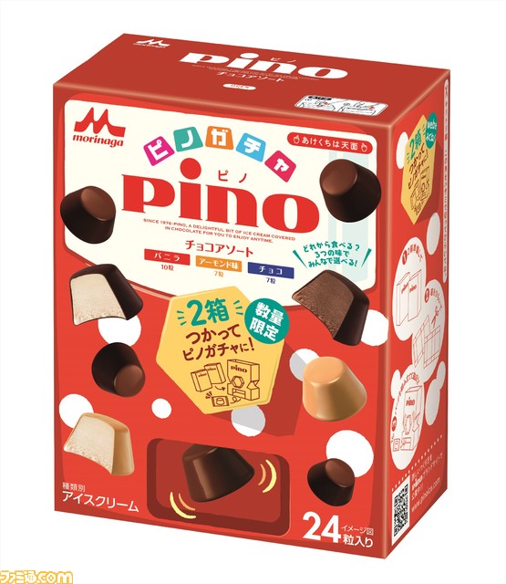 あの“ピノ”がゲームになる“ピノゲー”キャンペーンが開催。髙橋ひかるさんと高橋名人の“ダブル高橋名人”が公式アンバサダーに就任