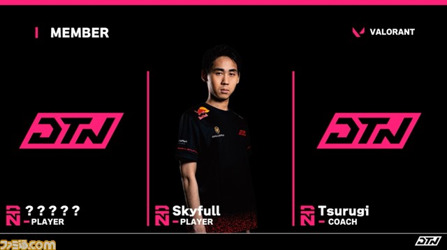 DETONATORはリブランディングでDTNへ。『VALORANT』部門はオーストリアで強化合宿、SHAKAと協力してストリーマー発掘。ヴィレヴァン、高崎だるまコラボも