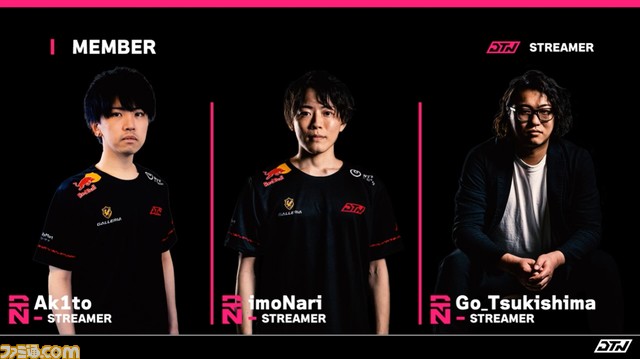 DETONATORはリブランディングでDTNへ。『VALORANT』部門はオーストリアで強化合宿、SHAKAと協力してストリーマー発掘。ヴィレヴァン、高崎だるまコラボも