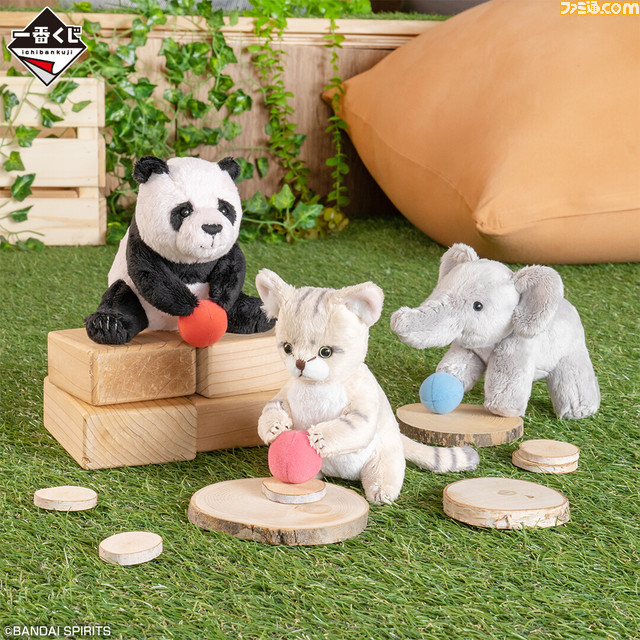 “一番くじ動物園 ～Ichiban Zoo～”本日発売。ライオン、パンダ、スナネコ、ゾウの赤ちゃんぬいぐるみほか、ふわふわカワイイ動物が勢ぞろい