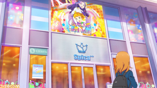 7月公開のアニメ『ラブライブ!スーパースター!!』2期のPVが解禁。新たに4人が加わり9人体制となった“Liella!”の希望に満ち溢れた映像をチェック!