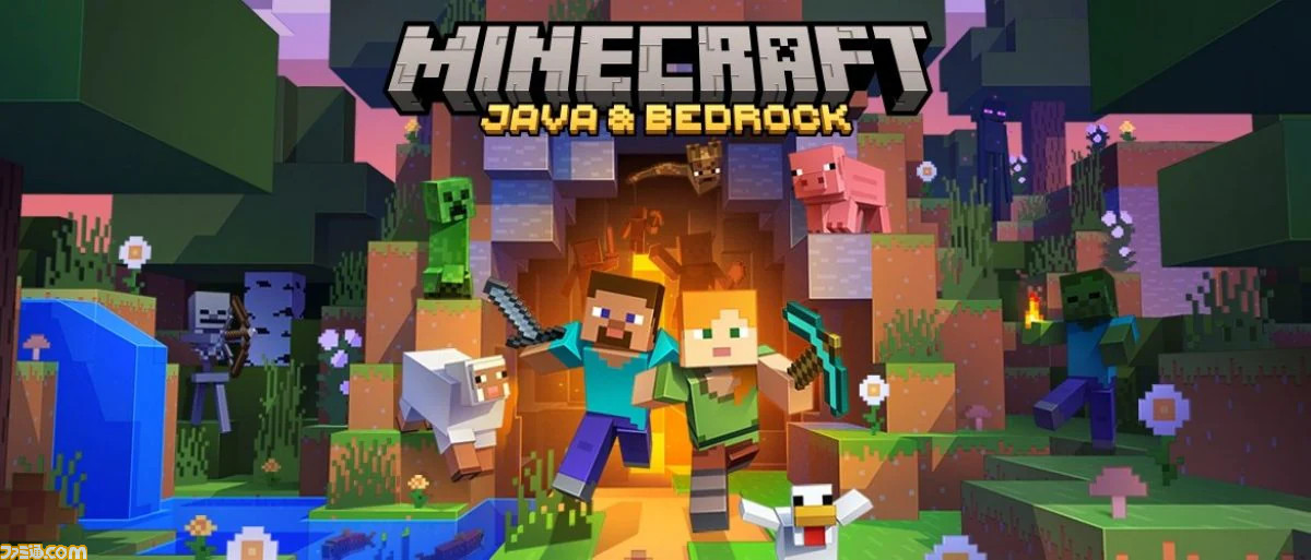マインクラフト Java版 統合版の両方を収録した Java Bedrock Edition For Pc がリリース決定 ゲーム エンタメ最新情報のファミ通 Com マインクラフト Java版 統合版の両方を収録した Java Bedrock Edition For Pc がリリース決定 ゲーム エンタメ最新情報のファミ通 Com