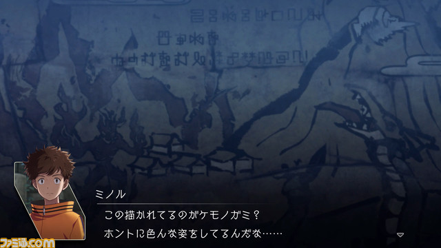デジモンサヴァイブ 少年たちが訪れた土地に伝わる ケモノガミ伝承 とは一体 ストーリー進行や相棒 アグモンの進化は 選択 がカギに ゲーム エンタメ最新情報のファミ通 Com デジモンサヴァイブ 少年たちが訪れた土地に伝わる ケモノガミ伝承 とは一体 ストーリー進行や相棒 アグモンの進化は 選択 がカギに ゲーム エンタメ最新情報のファミ通 Com