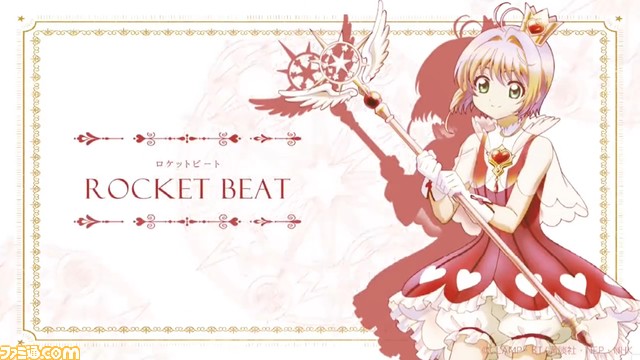 『カードキャプターさくら』マイラクラシックとのコラボが発表。「すてきですわ さくらちゃん」な靴(パンプス)が6月15日12時より発売