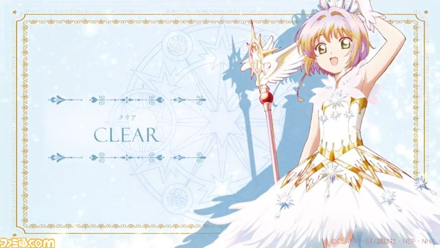 『カードキャプターさくら』マイラクラシックとのコラボが発表。「すてきですわ さくらちゃん」な靴(パンプス)が6月15日12時より発売