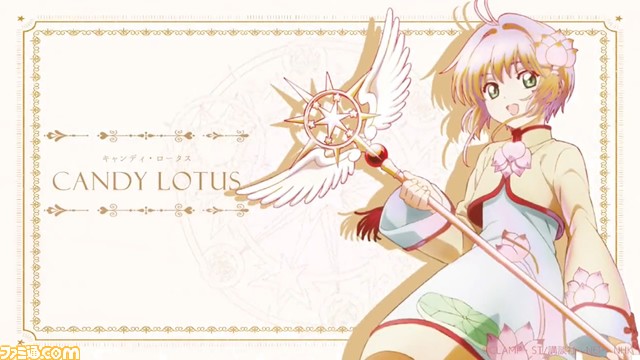 『カードキャプターさくら』マイラクラシックとのコラボが発表。「すてきですわ さくらちゃん」な靴(パンプス)が6月15日12時より発売