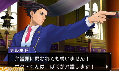 『逆転裁判6』が発売された日。日本と異国を舞台にナルホドくんとオドロキくんのW主人公で進むストーリー。マヨイちゃんもついに復活!【今日は何の日?】